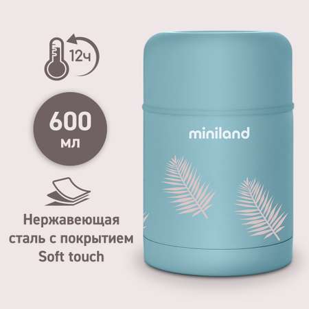 Термос Miniland для еды Terra Thermos с широким горлом бирюзовый 600 мл