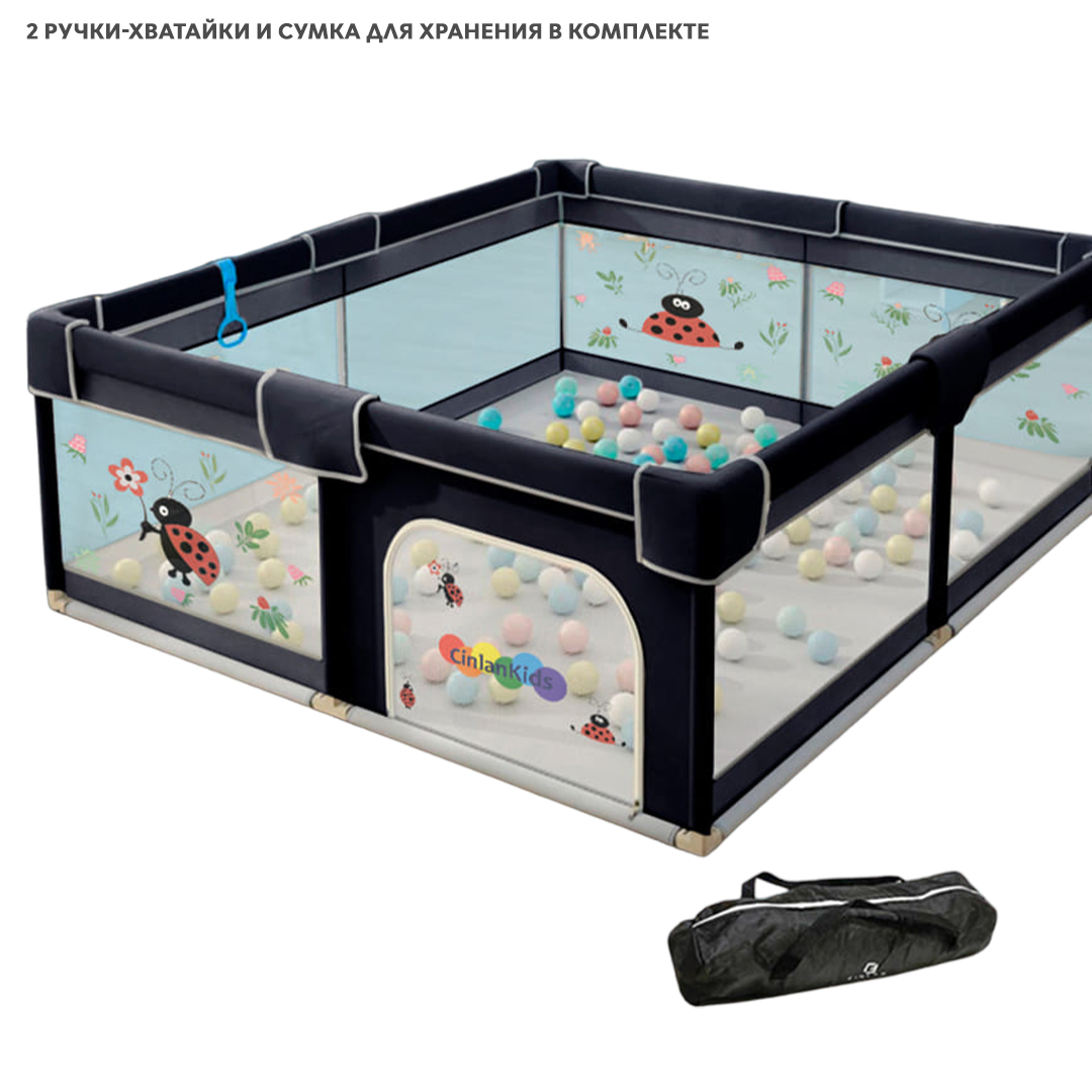 Детский манеж CINLANKIDS игровой 150*150*66 MGI-02/1 - фото 3