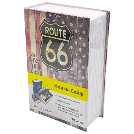 Книга-сейф HitToy Route 66