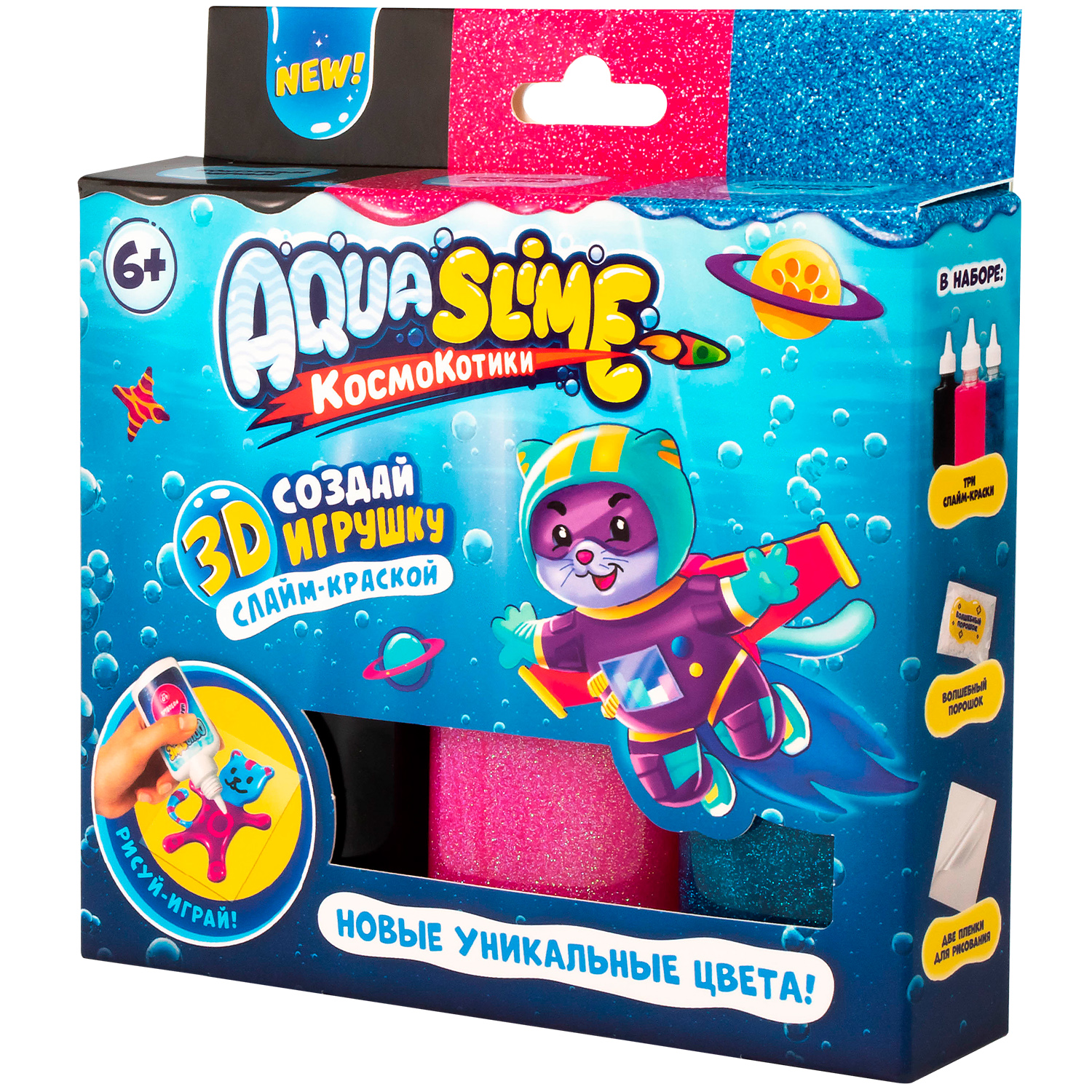 Набор для изготовления фигурок Aqua Slime из цветного геля Розовый-Голубой AQ008 - фото 3