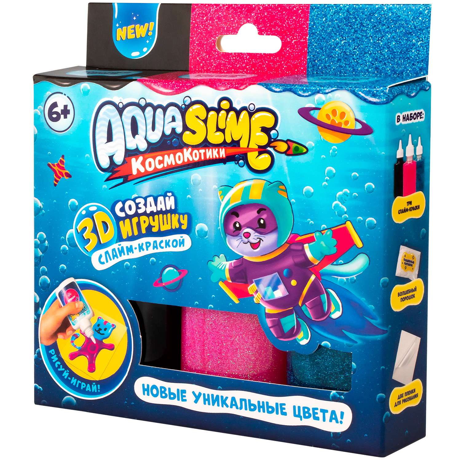 Набор для изготовления фигурок Aqua Slime из цветного геля Розовый-Голубой AQ008 - фото 8