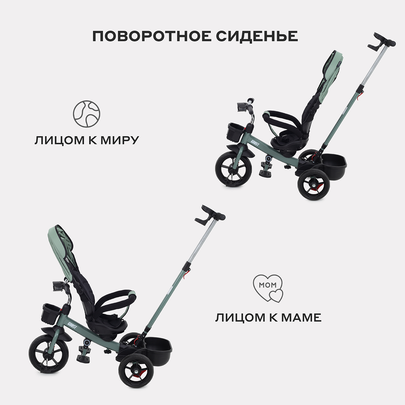 Трехколесный велосипед Rant Basic - фото 3