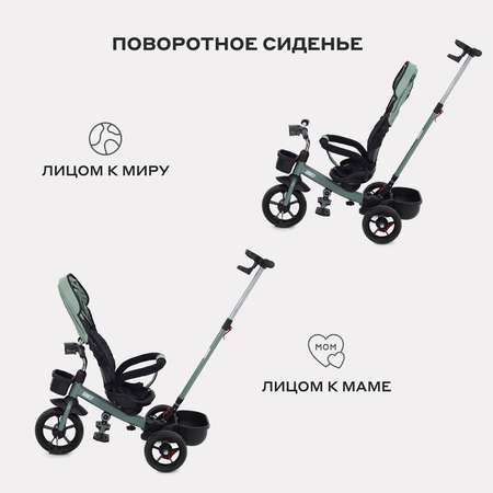 Трехколесный велосипед Rant Basic