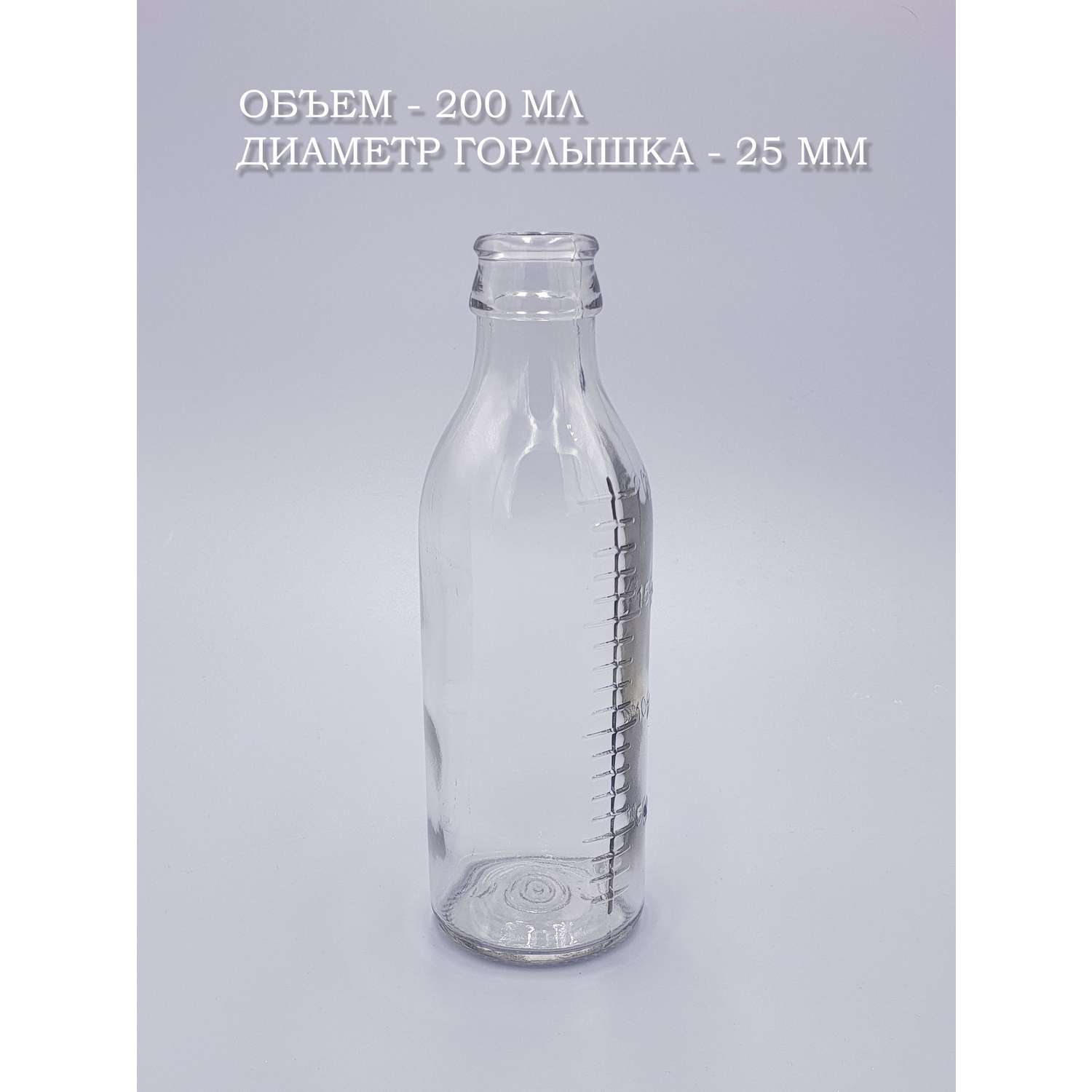 Бутылочка для кормления БДМ200 Littlebloom Молочная стеклянная 200мл 2 шт - фото 3