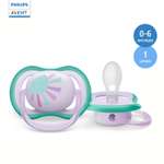 Пустышка Philips Avent Ultra air SCF086/04 с футляром для хранения и стерилизации 0-6месяцев 1шт