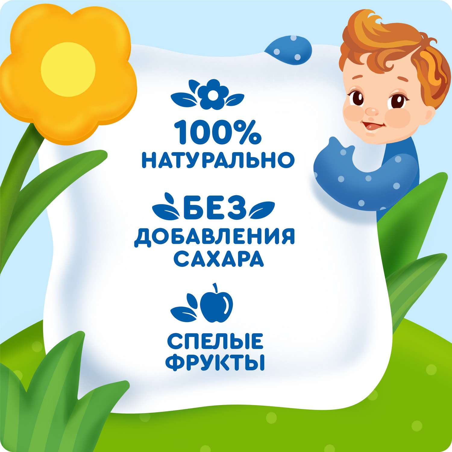 Пюре Агуша яблоко-банан-печенье 90г с 6месяцев - фото 4
