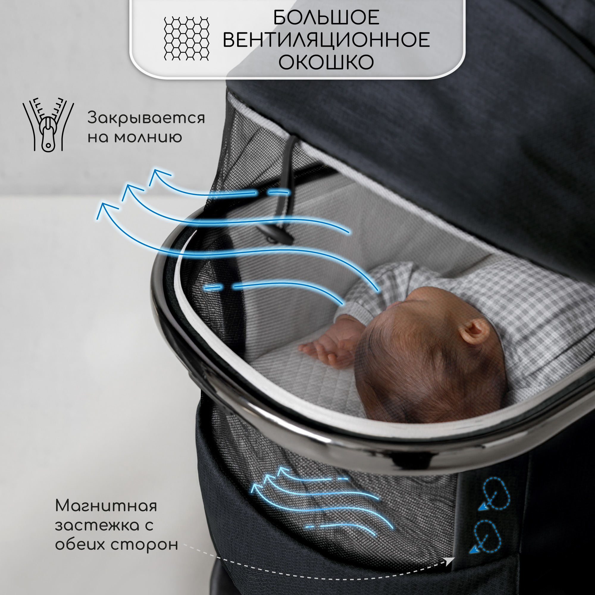 Коляска детская 2 в 1 Amarobaby Motus черный - фото 14