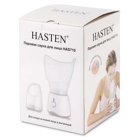 Паровая сауна для лица HASTEN HAS710