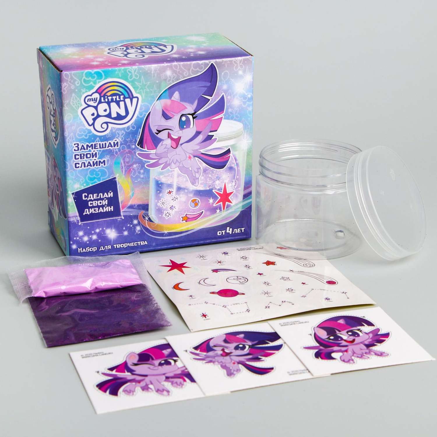 Набор для творчества Hasbro Замешай свой слайм Сумеречная Искорка My Little Pony - фото 4
