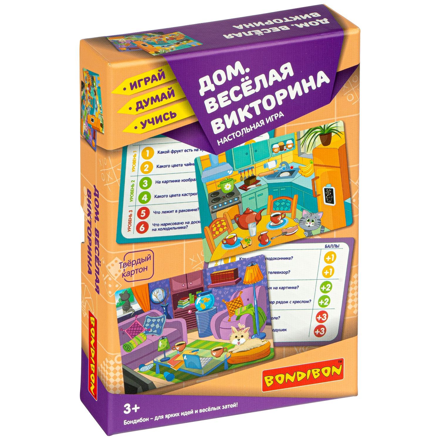 Игра настольная Bondibon Дом Веселая викторина ВВ3916