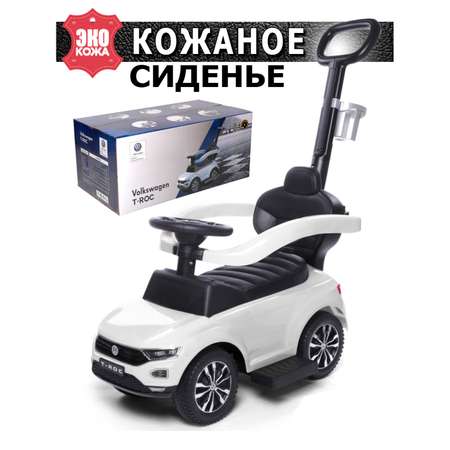 Каталка BabyCare T-ROC кожаное сиденье белый