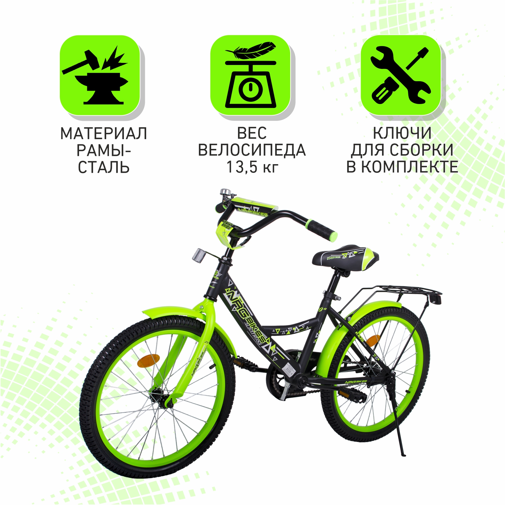 Велосипед NRG BIKES Albatross 20 black-green - фото 3