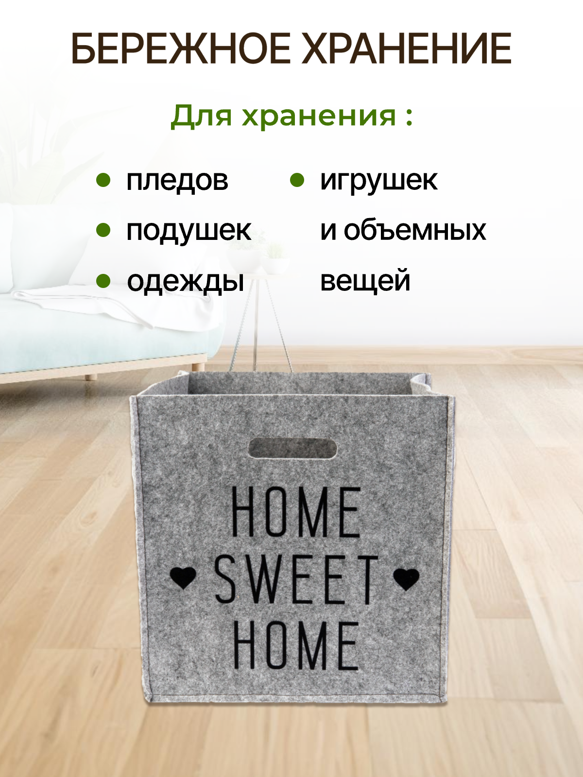 Органайзер для хранения Eva Sweet home 30х30х30см 24л - фото 5