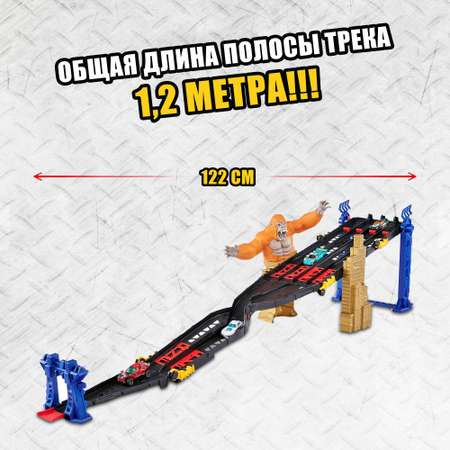 Набор игровой Metal Machines Gorilla Attack Track 6769