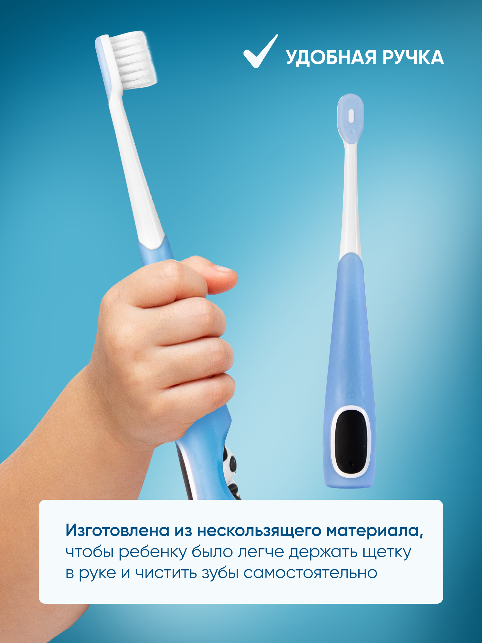 Детская зубная щетка PECHAM Panda Kids PC-400 купить по цене 160 ₽ в интернет-ма