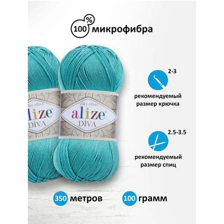 Пряжа Alize для вязания универсальная легкая Diva микрофибра 100 гр 350 м 5 мотков 376 бирюзовый