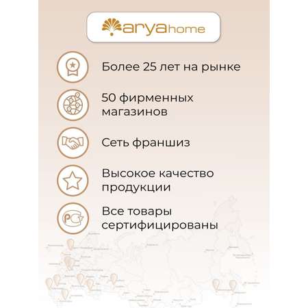 Коврик для ванной Arya Home Collection Коврик для ванны с эффектом памяти Brock 50x75 см