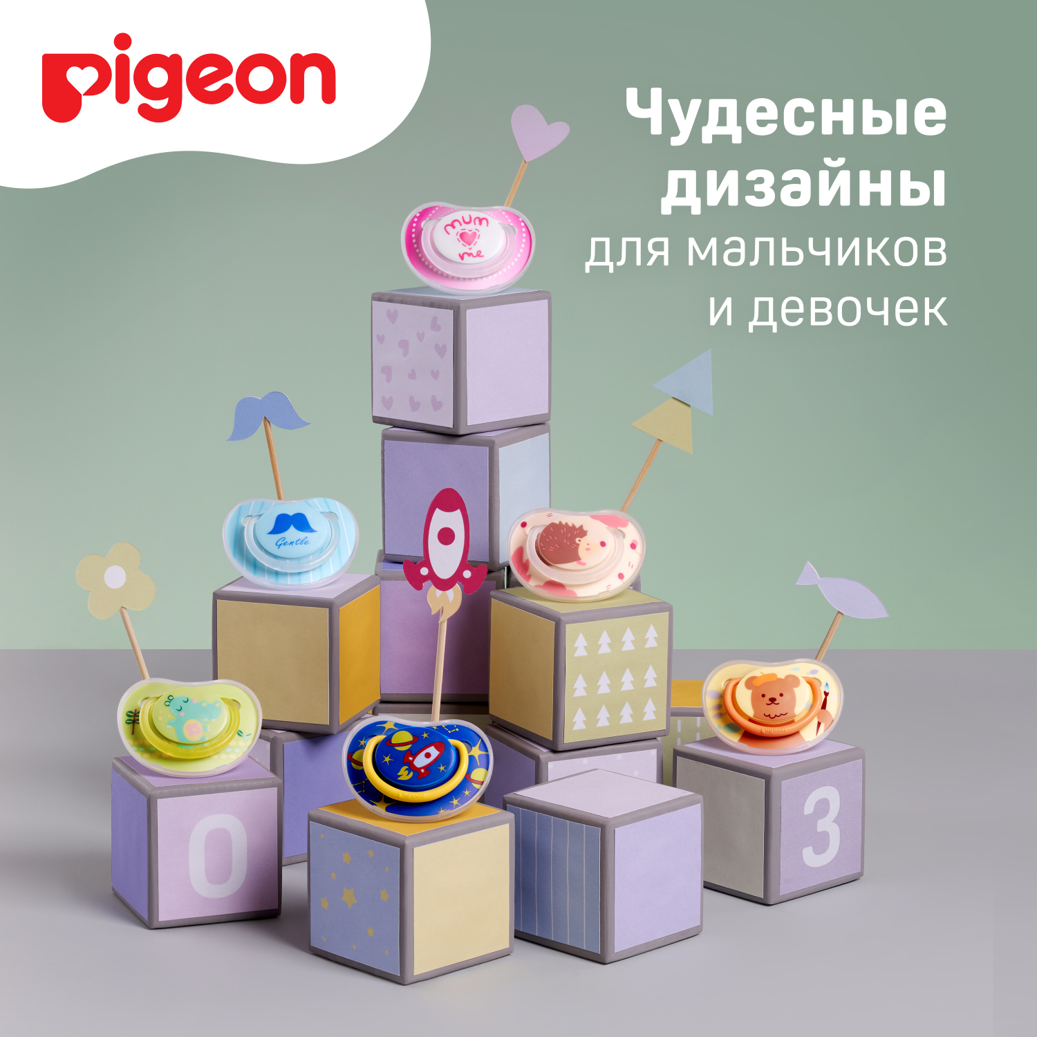 Пустышка Pigeon FunFriends Mum love me S с 0месяцев N994 - фото 11