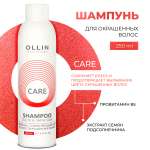 Шампунь Ollin для окрашенных волос профессиональный уход Care 250 мл