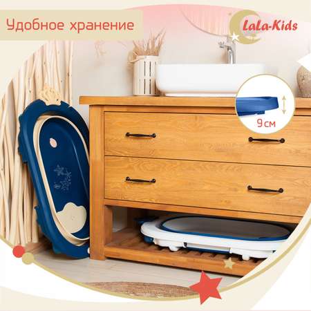 Ванночка для новорожденных LaLa-Kids складная с матрасиком ярко-небесным в комплекте