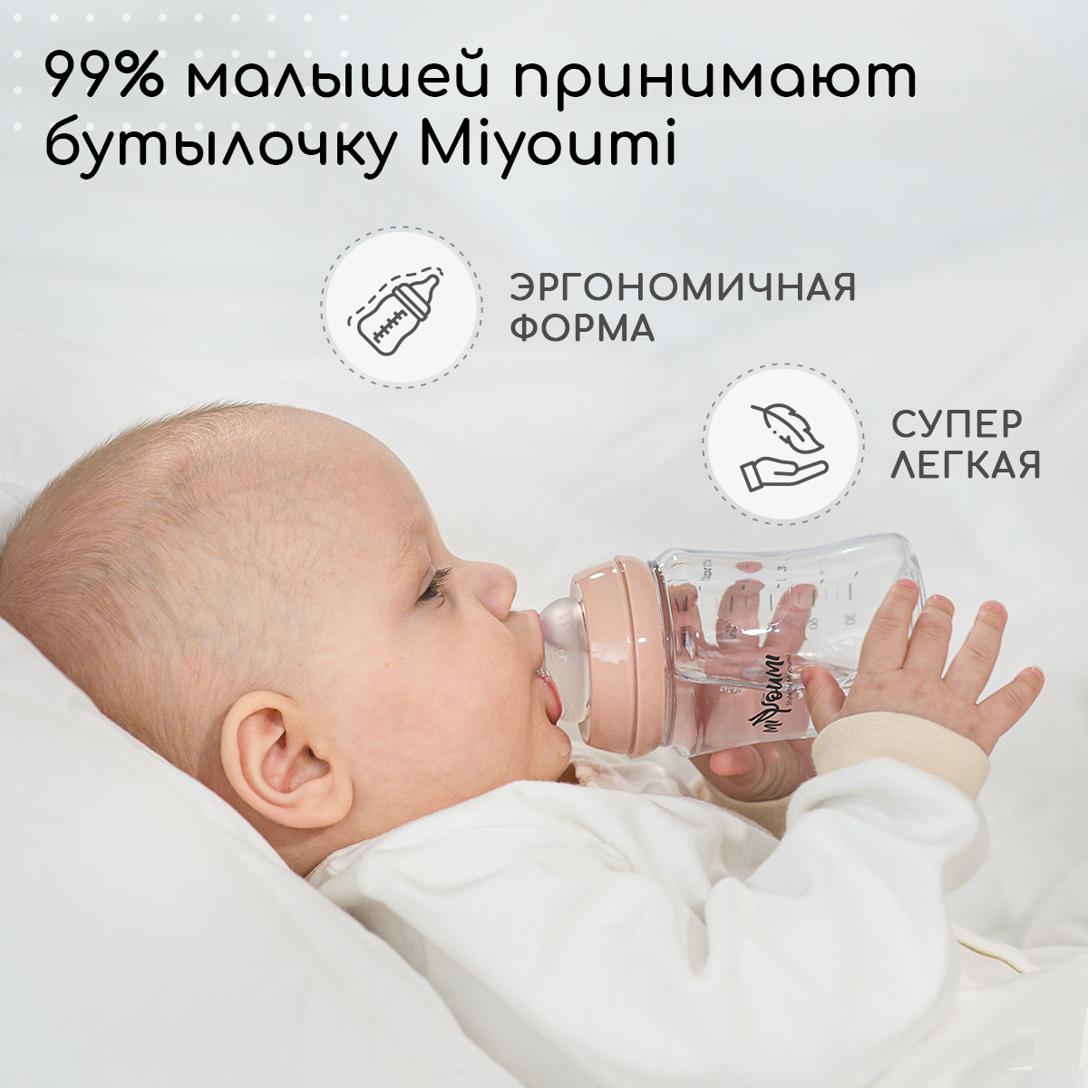 Бутылочка для кормления Miyoumi Blush -160 ml 2шт - фото 9