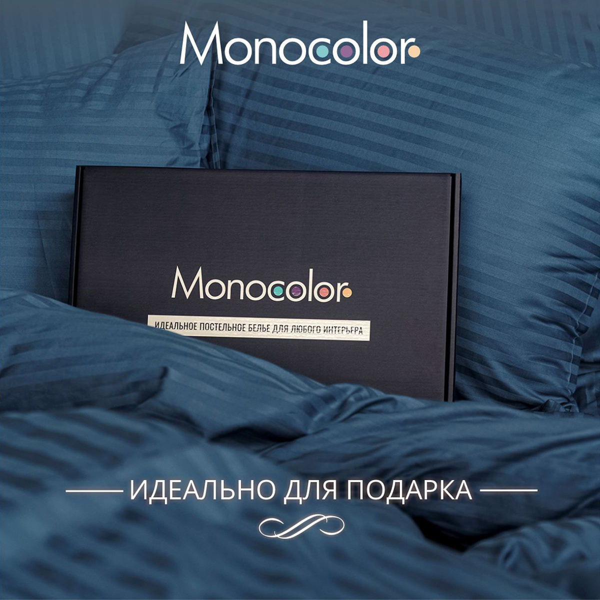 Комплект постельного белья Monocolor наволочки 50х70 рис.6154 серо-синий - фото 10