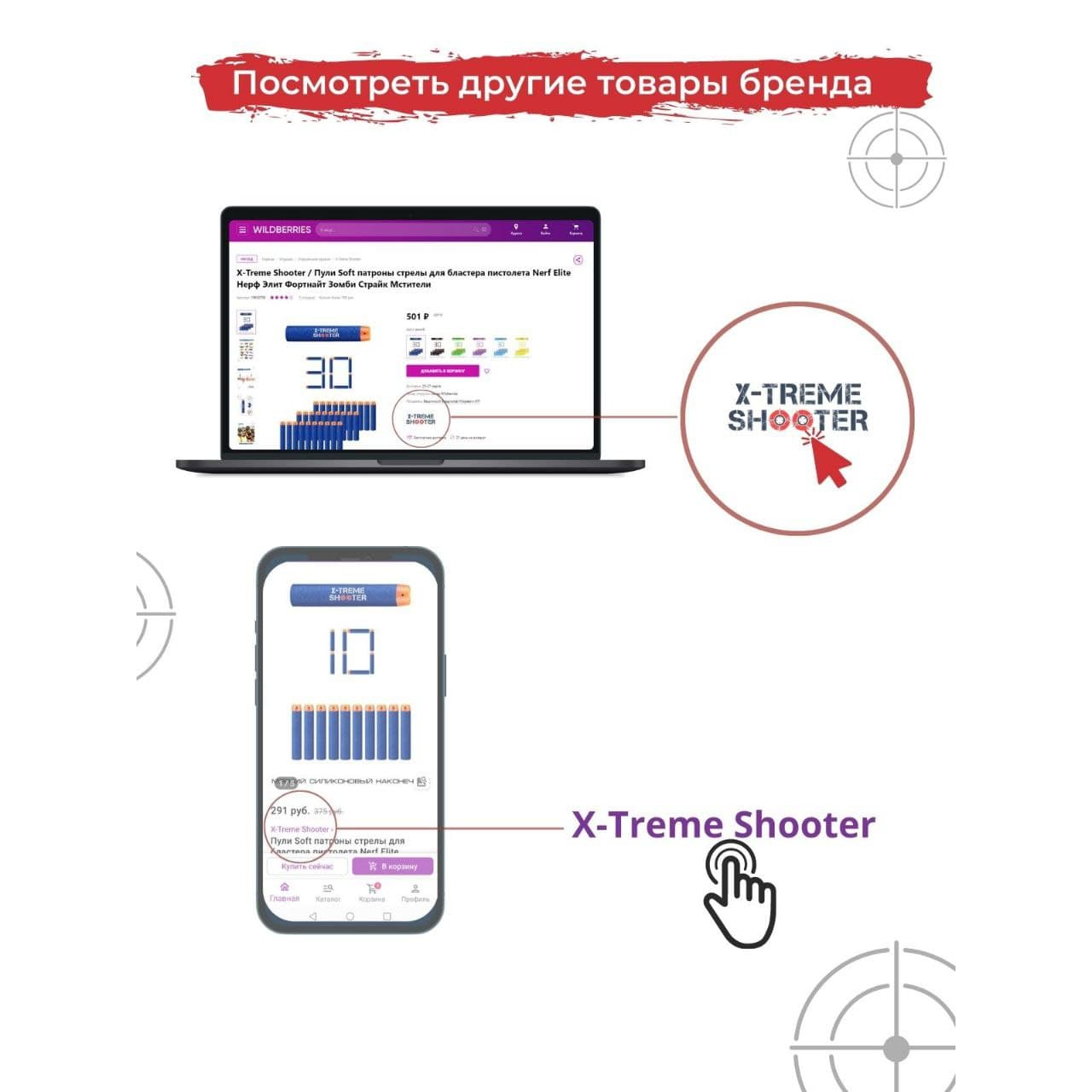 Патроны мягкие большие X-Treme Shooter пули пульки стрелы для бластера Nerf Mega оружия лука арбалета пистолета Нерф Мега 12 шт - фото 13