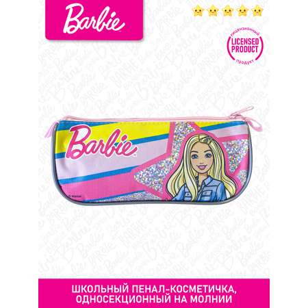 Пенал PrioritY Barbie АРТ