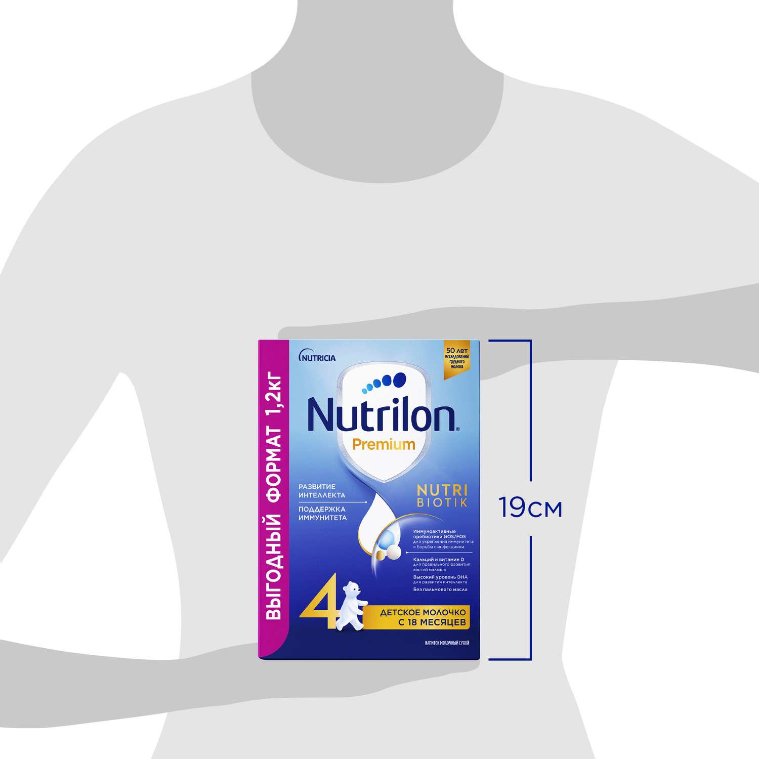 Молочко детское Nutrilon Premium 4 1200г с 18месяцев - фото 12