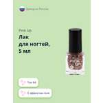 Лак для ногтей Pink Up мини с эффектом геля тон 64 5 мл