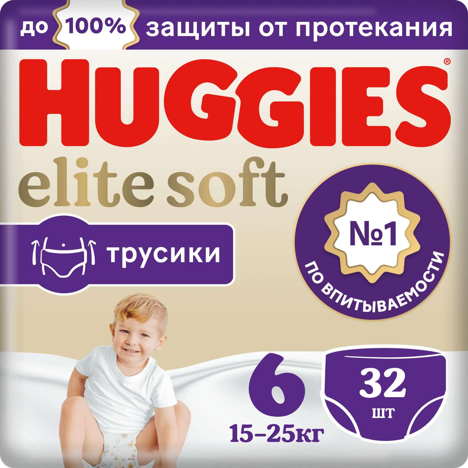 Подгузники-трусики Huggies Elite Soft 6 15-25кг 32шт - фото 2