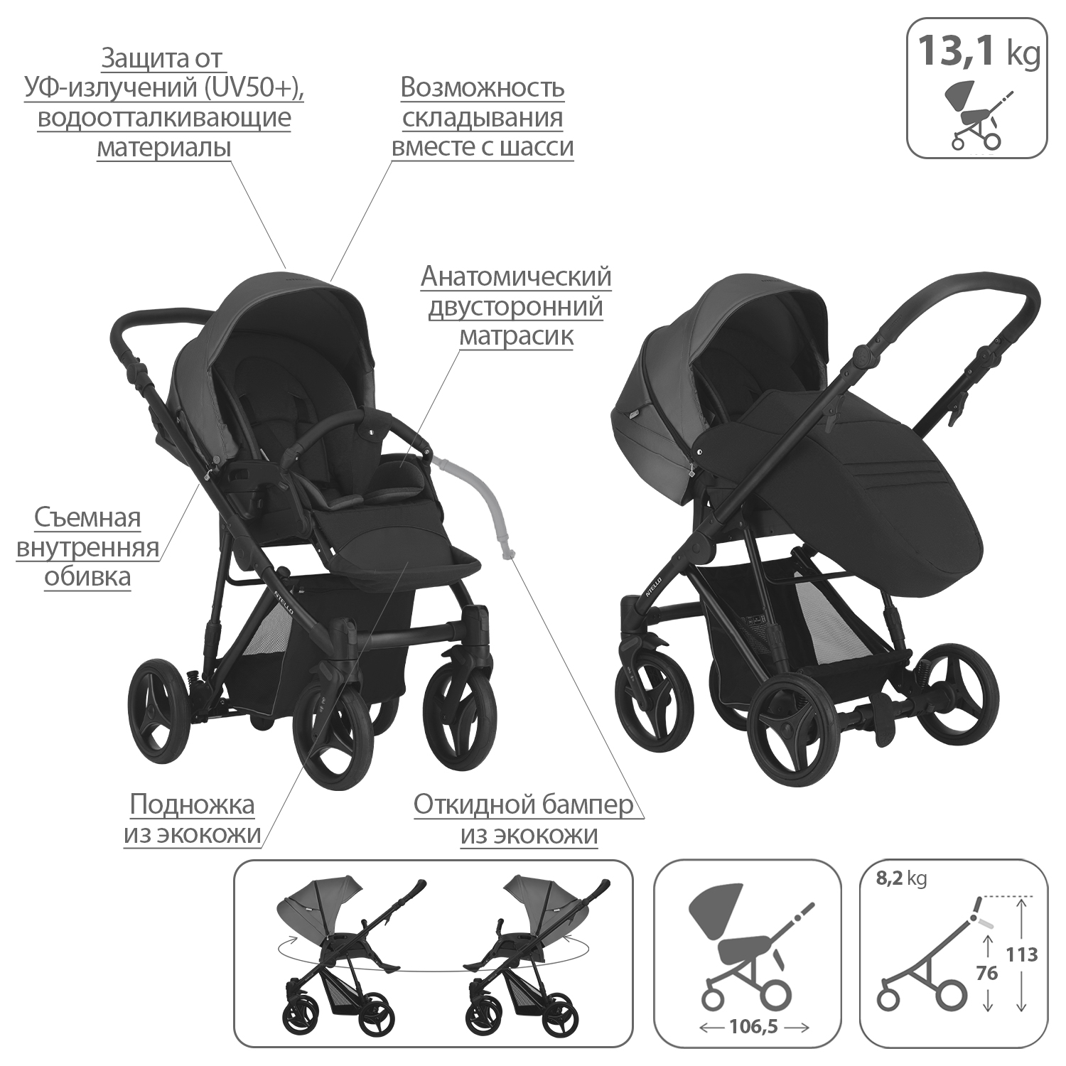 Коляска 2в1 Bebetto Nitello Shine - фото 9