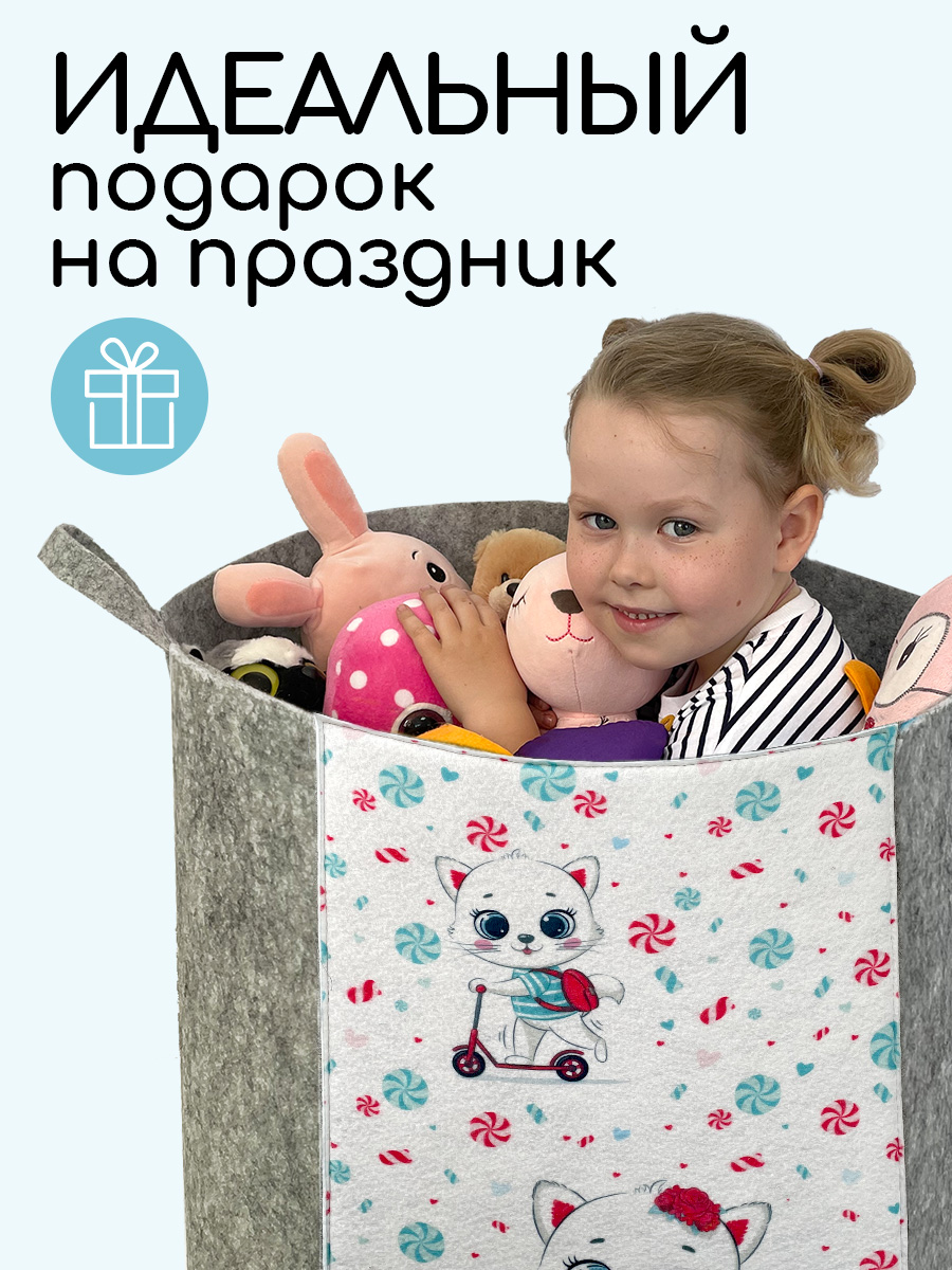 Корзина для игрушек из войлока Textile NN Кошечка - фото 4