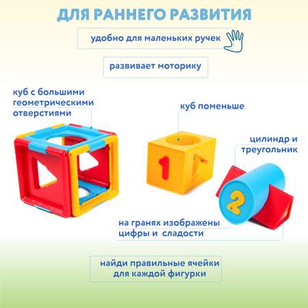 Игрушка HOLA развивающий центр