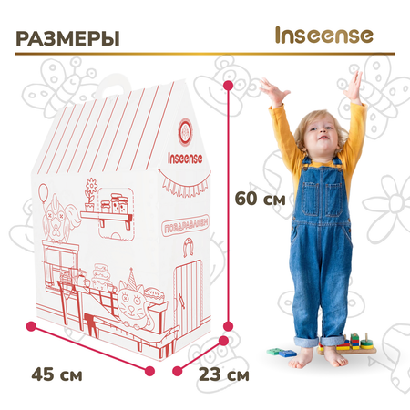 Домик-Раскраска INSEENSE Праздник