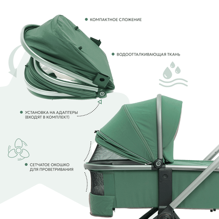 Коляска 2в1 Olsson Aura Green