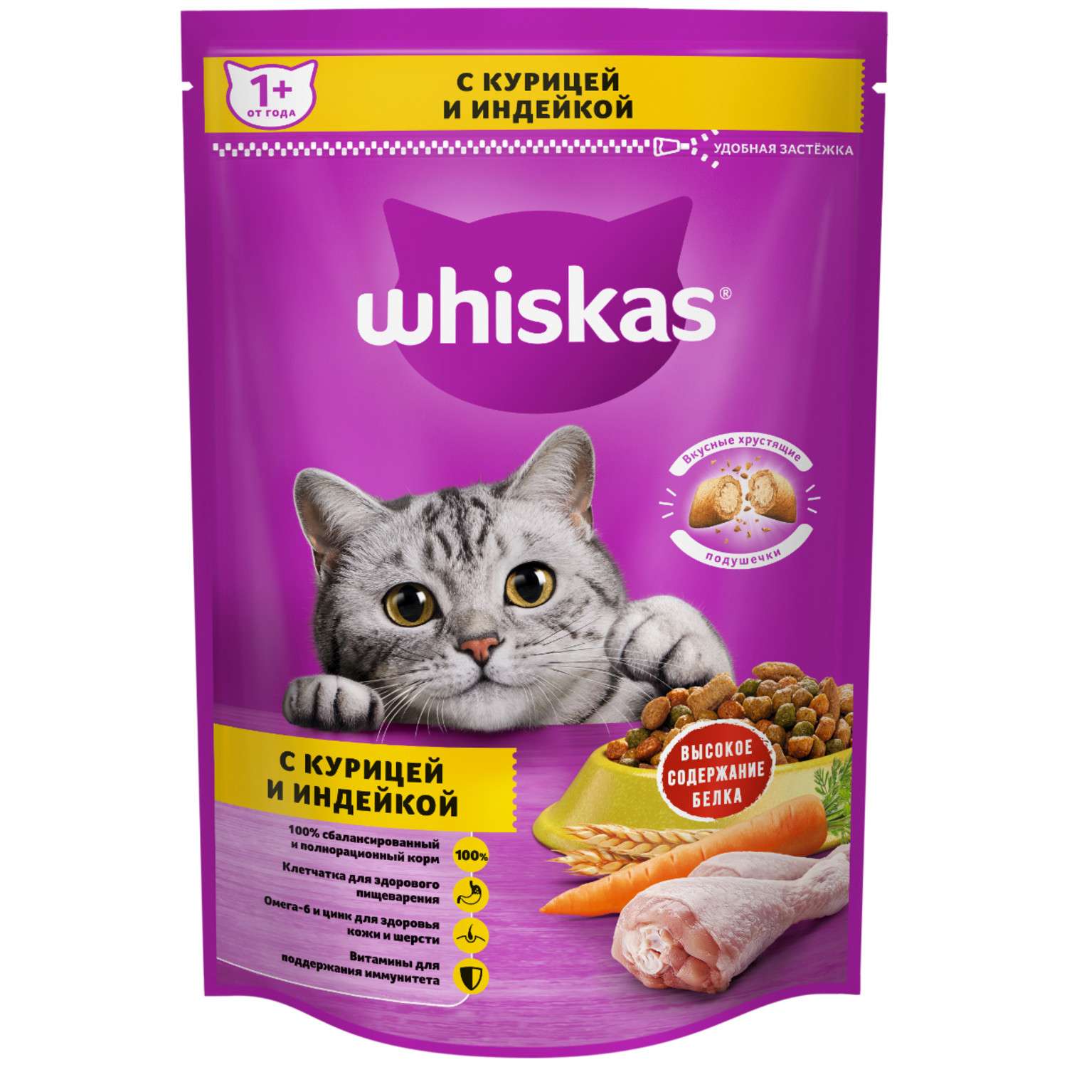 Корм сухой для кошек Whiskas 350г подушечки с паштетом с курицей и индейкой - фото 1