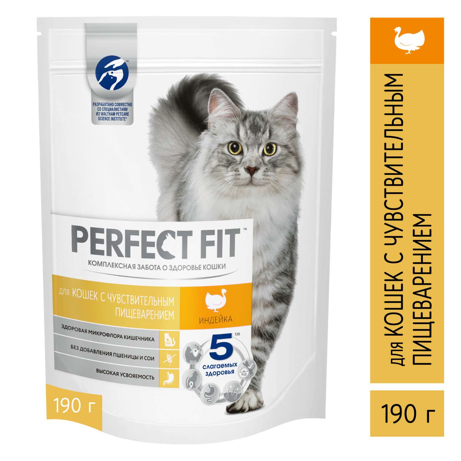 Корм сухой для кошек PerfectFit 190г с индейкой с чувствительным пищеварением - фото 3