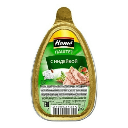 Паштет  Hame из индейки 105г