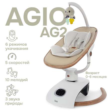Электрокачели для малыша Nuovita agio AG2 дерево хаки.