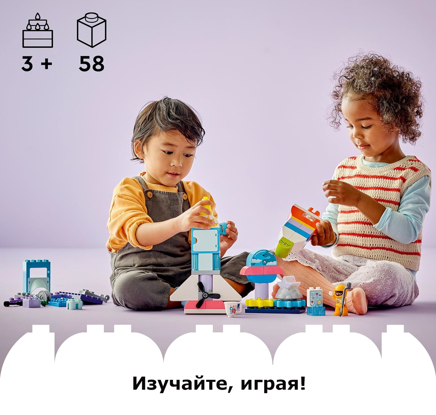 Конструктор LEGO DUPLO Приключения на космическом шаттле 3в1 10422 - фото 8