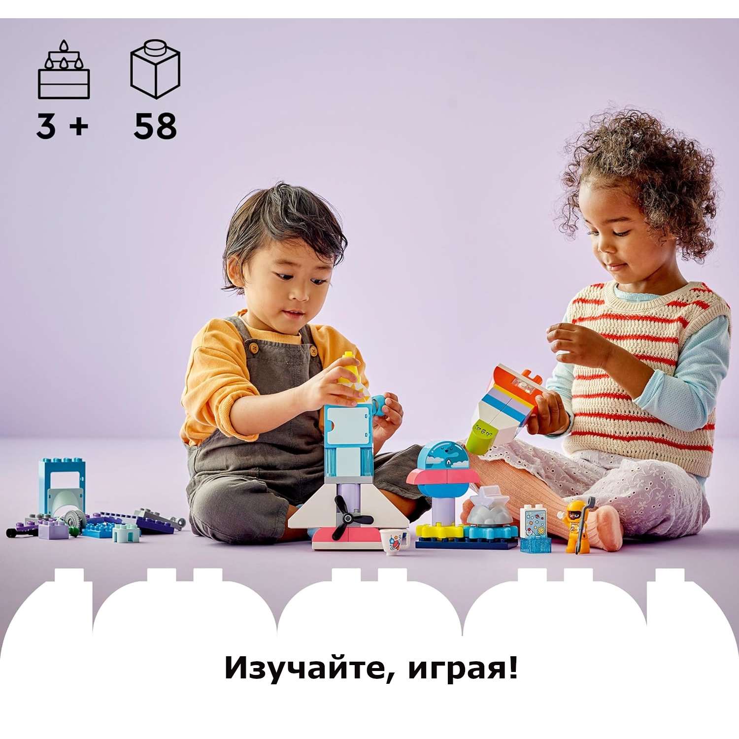 Конструктор LEGO DUPLO Приключения на космическом шаттле 3в1 10422 - фото 8