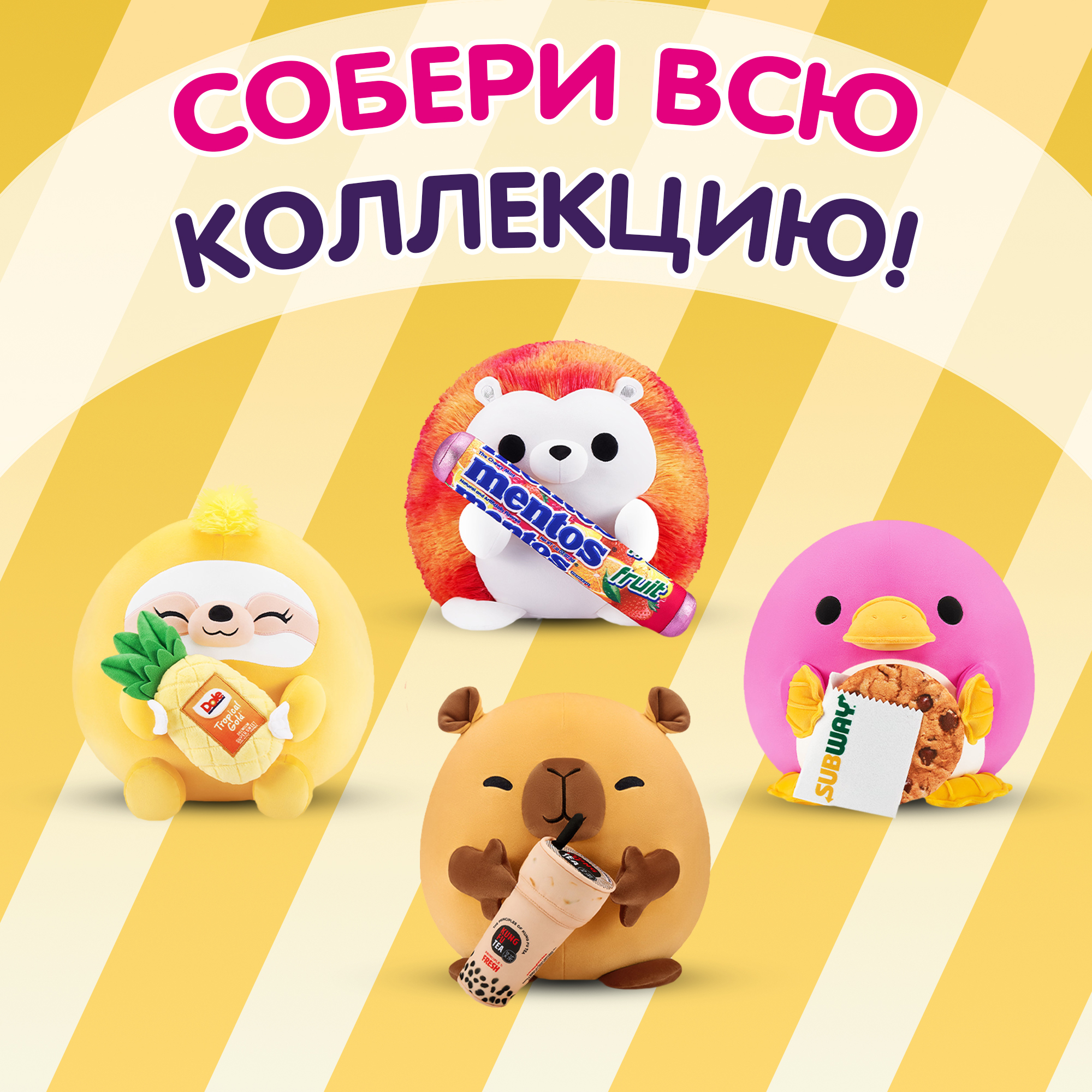 Игрушка мягкая Series 2 Левинец 22см 77605K - фото 5