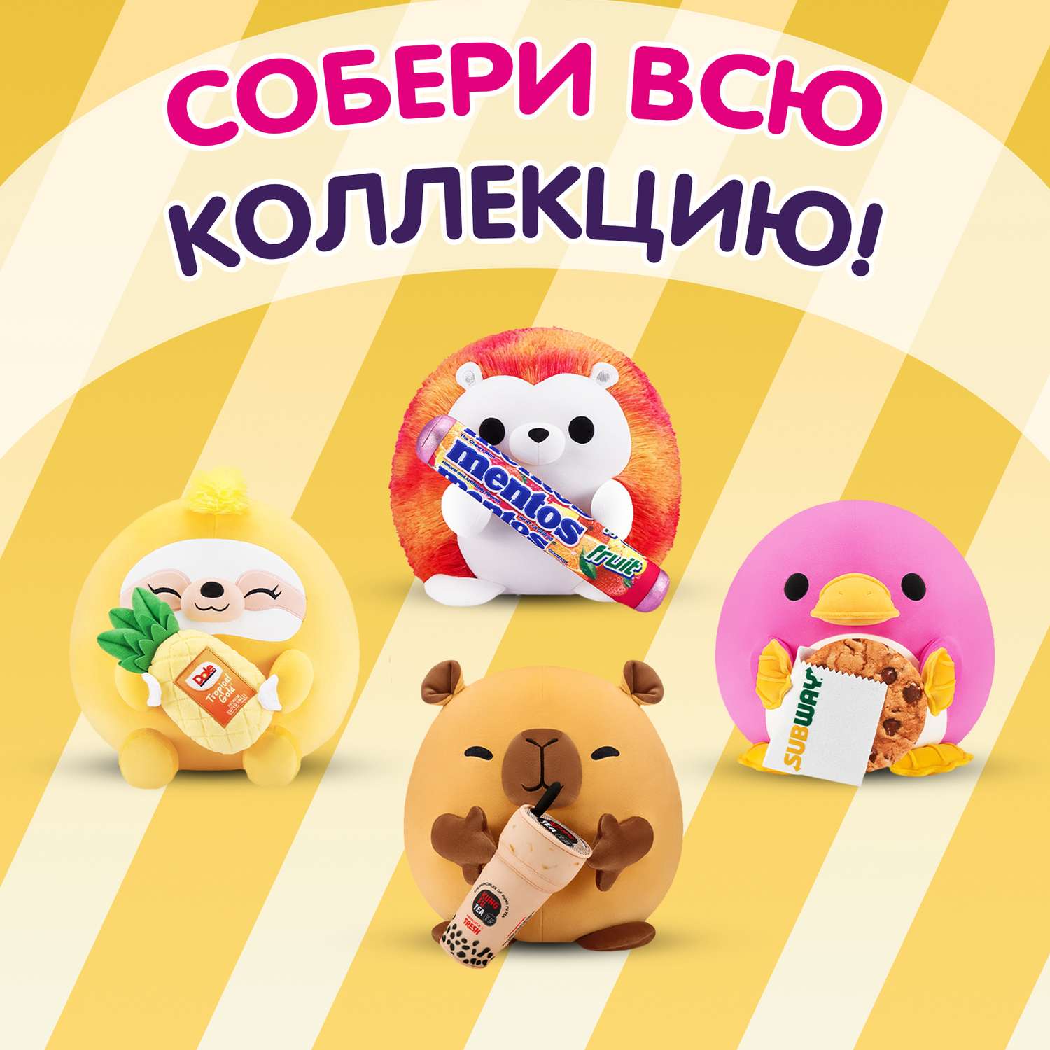 Игрушка мягкая Series 2 Левинец 22см 77605K - фото 5