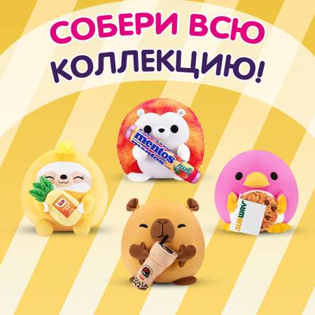 Игрушка мягкая Series 2 Левинец 22см 77605K