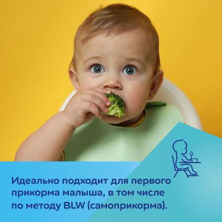 Тарелка Canpol babies на присоске Сердце Голубая