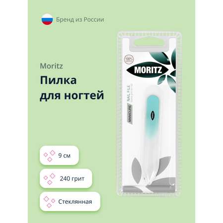 Пилка для ногтей St. Moriz стеклянная 9 см