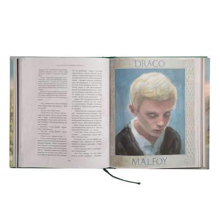 Книга Махаон Гарри Поттер и Тайная комната Роулинг Дж.К. с цветными иллюстрациями