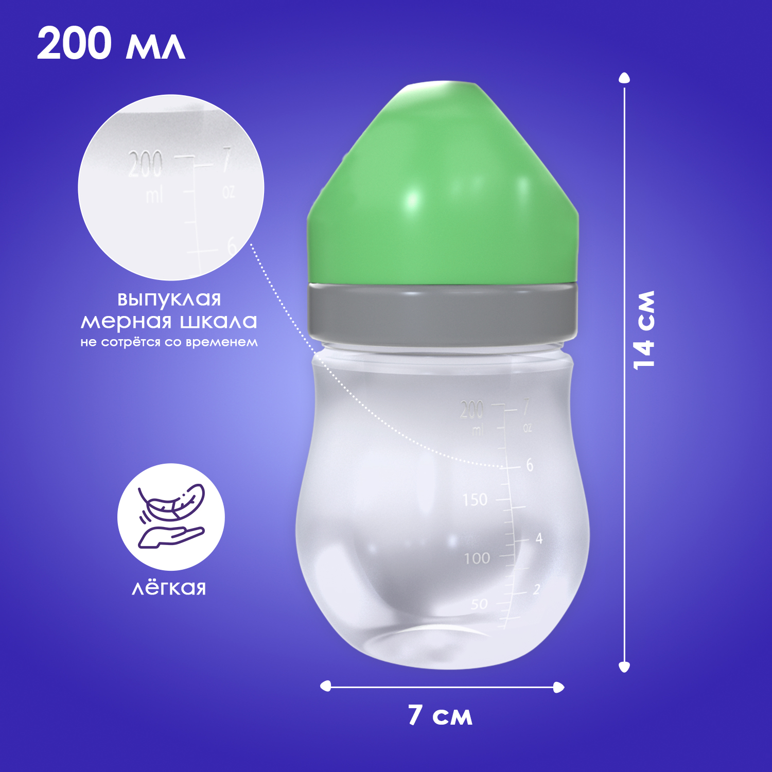 Бутылочка для кормления KUNDER 200мл антиколиковая с силиконовой соской диаметр 5см размер соски М (3м+) - фото 3