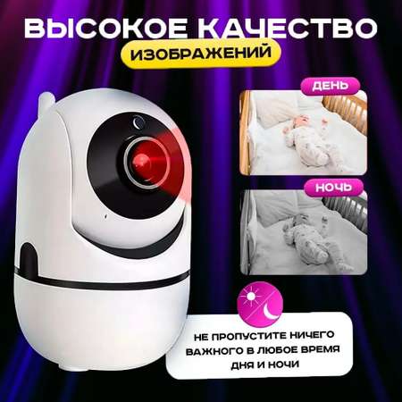 Видеоняня беспроводная IP камера WiFi CASTLELADY камера видеонаблюдения для дома и квартиры 1920х1080 камера 360 беспроводная.